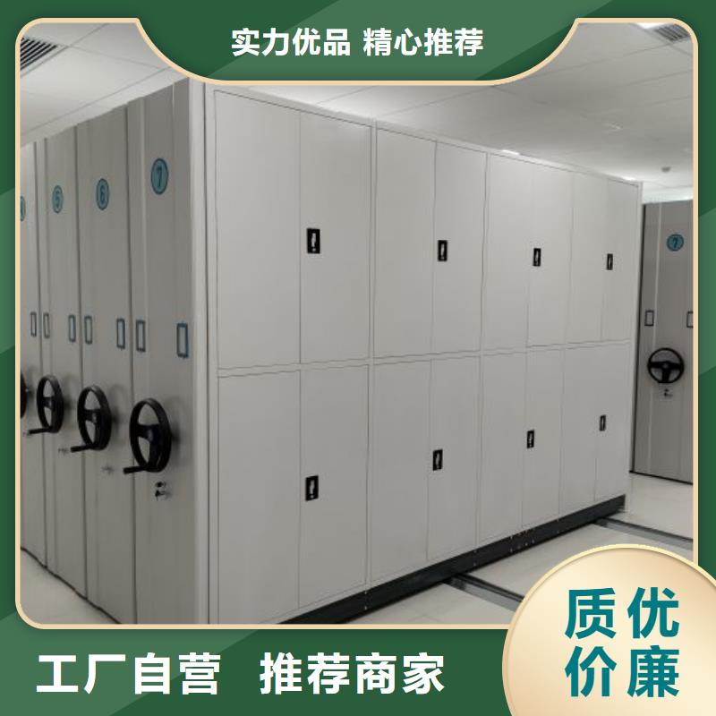 凯美档案室密集架【档案密集柜-手摇密集柜高质量高信誉】