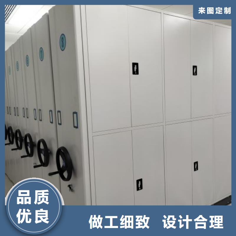 档案室密集架凯美【档案密集柜】,智能密集架产品细节