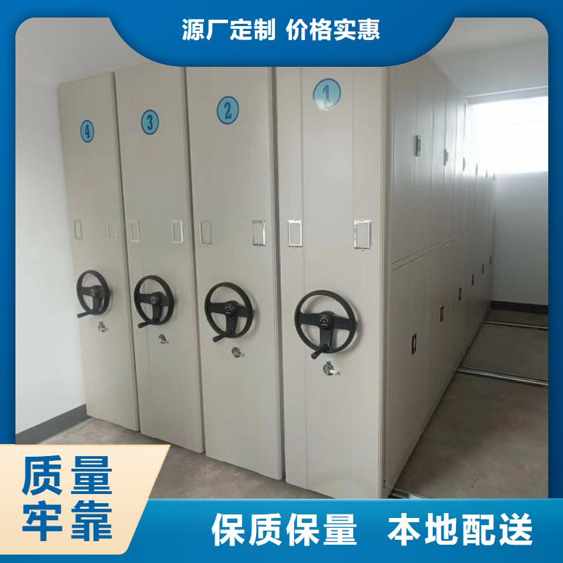 凯美档案室密集架【档案密集柜-手摇密集柜高质量高信誉】