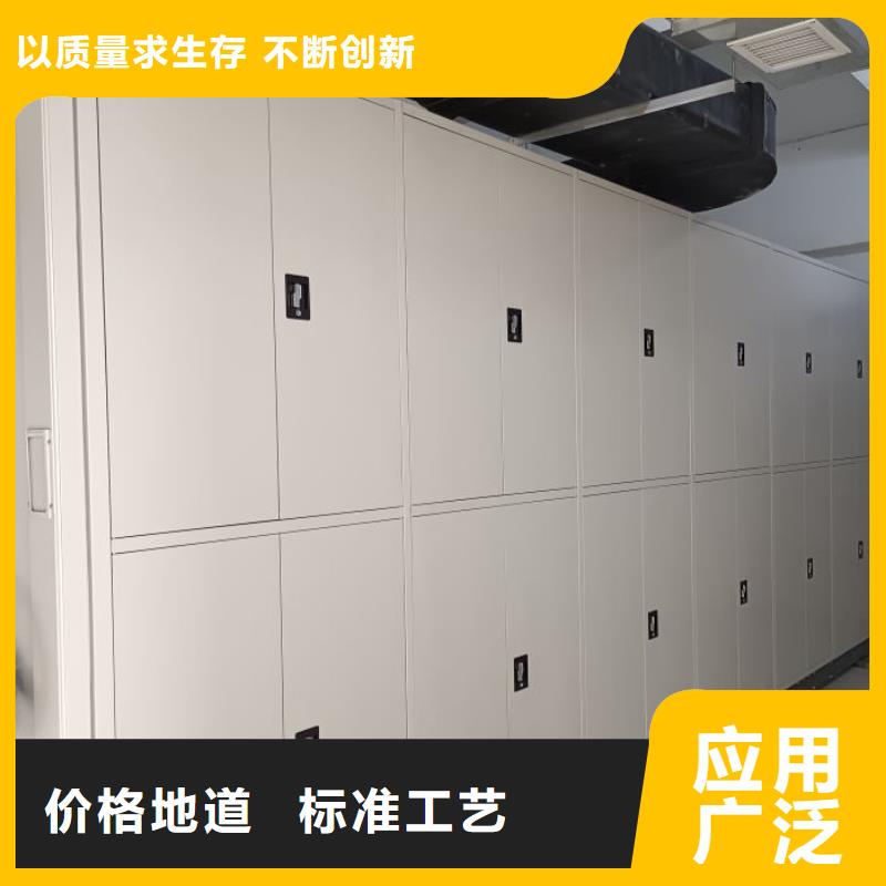 档案室密集架凯美【档案密集柜】,智能密集架产品细节