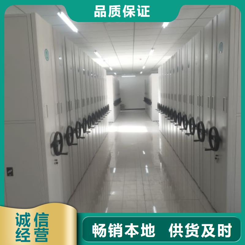 追求至善【凯美】手摇式密集架