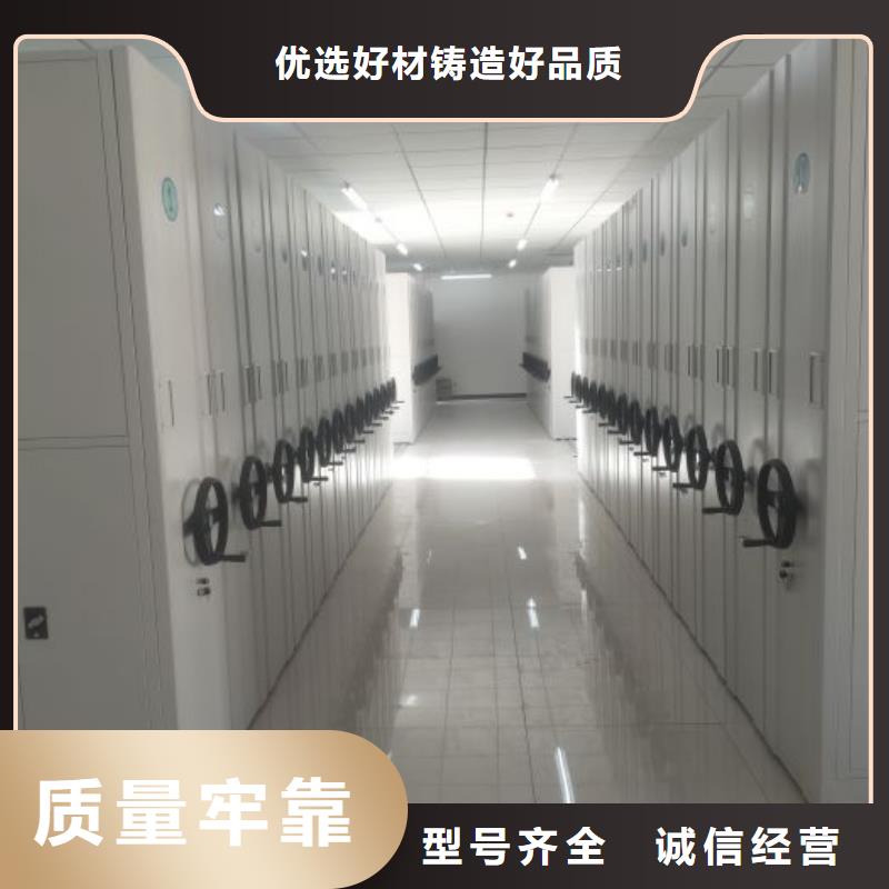 档案密集柜-【智能密集架】工厂直营 移动智能密集架档案柜凯美办公家具生产厂家(潮州市分公司)