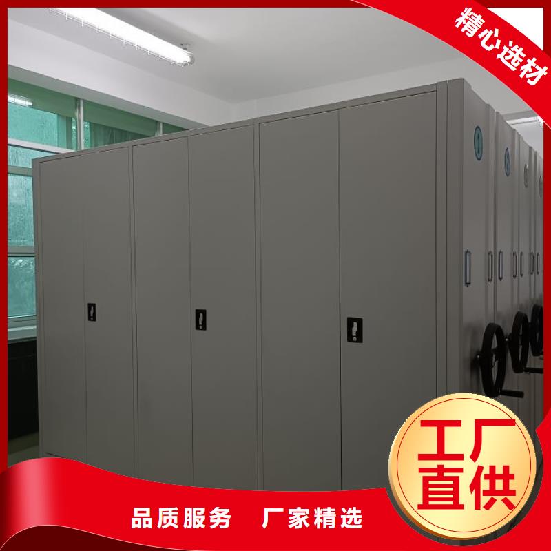 档案密集柜-【智能密集架】工厂直营 移动智能密集架档案柜凯美办公家具生产厂家(潮州市分公司)