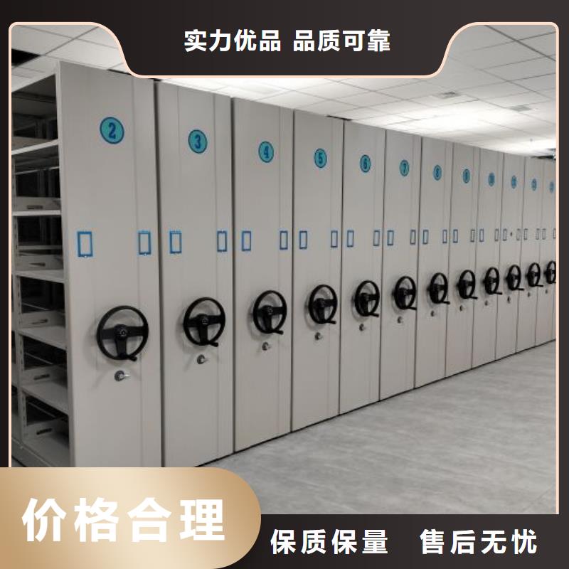 追求至善【凯美】手摇式密集架