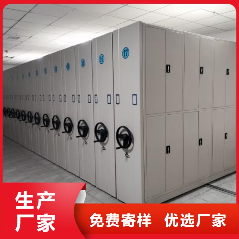 凯美档案室密集架【档案密集柜-手摇密集柜高质量高信誉】