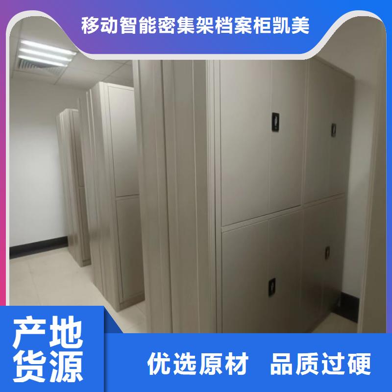追求至善【凯美】手摇式密集架