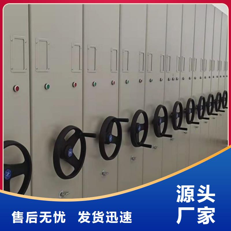 凯美档案室密集架【档案密集柜-手摇密集柜高质量高信誉】