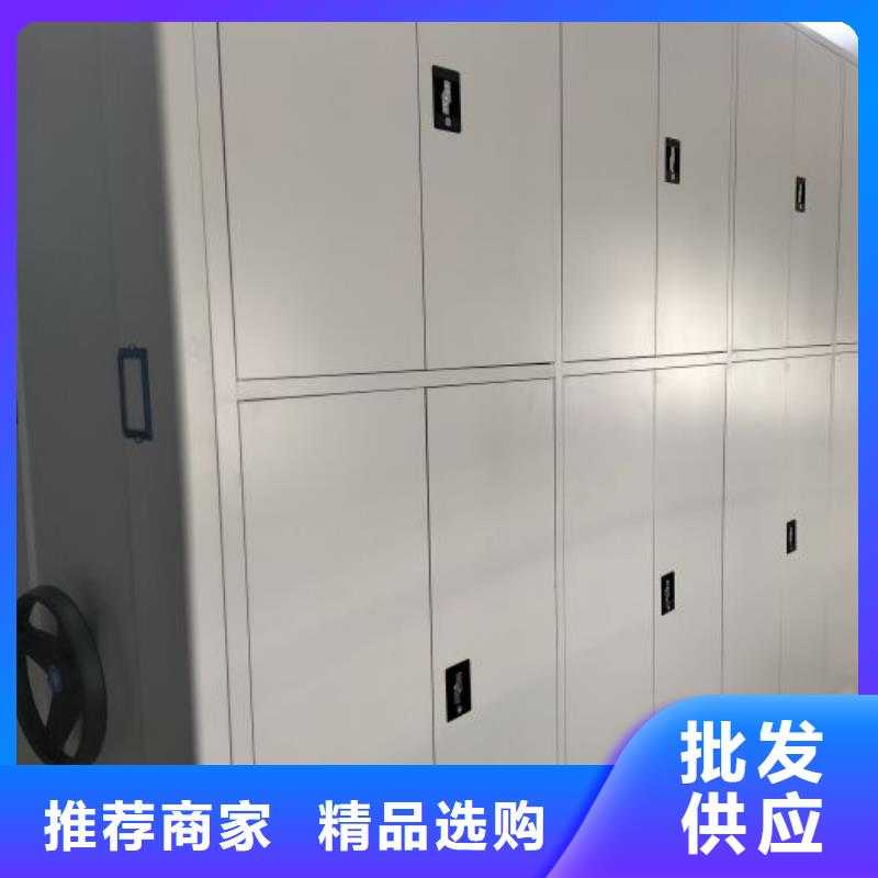 档案室密集架凯美【档案密集柜】,智能密集架产品细节