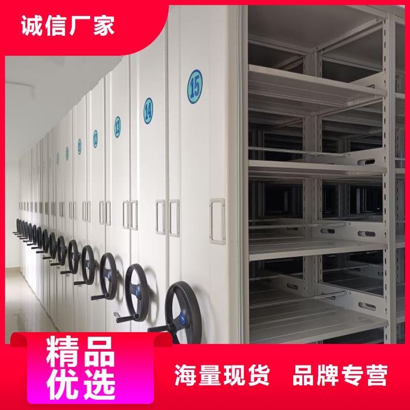 凯美档案室密集架【档案密集柜-手摇密集柜高质量高信誉】