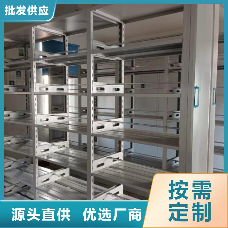 档案室密集架凯美【档案密集柜】,智能密集架产品细节