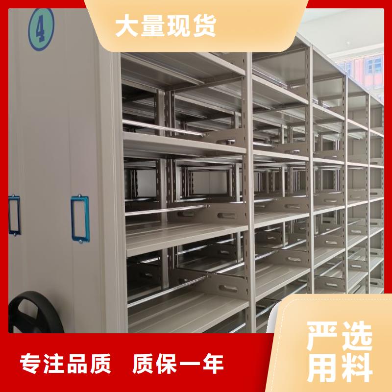 为您服务【凯美】电动智能档案柜