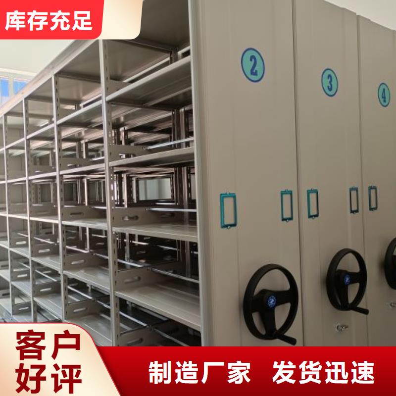 档案室密集架凯美【档案密集柜】,智能密集架产品细节