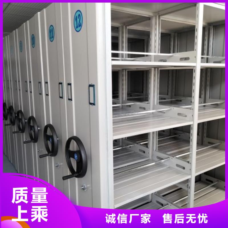 档案密集柜-【智能密集架】工厂直营 移动智能密集架档案柜凯美办公家具生产厂家(潮州市分公司)