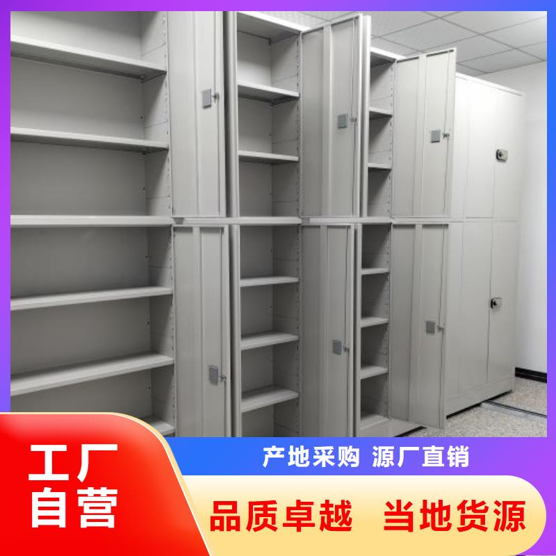 档案密集柜-【智能密集架】工厂直营 移动智能密集架档案柜凯美办公家具生产厂家(潮州市分公司)