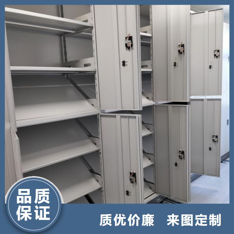 档案密集柜-【智能密集架】工厂直营 移动智能密集架档案柜凯美办公家具生产厂家(潮州市分公司)