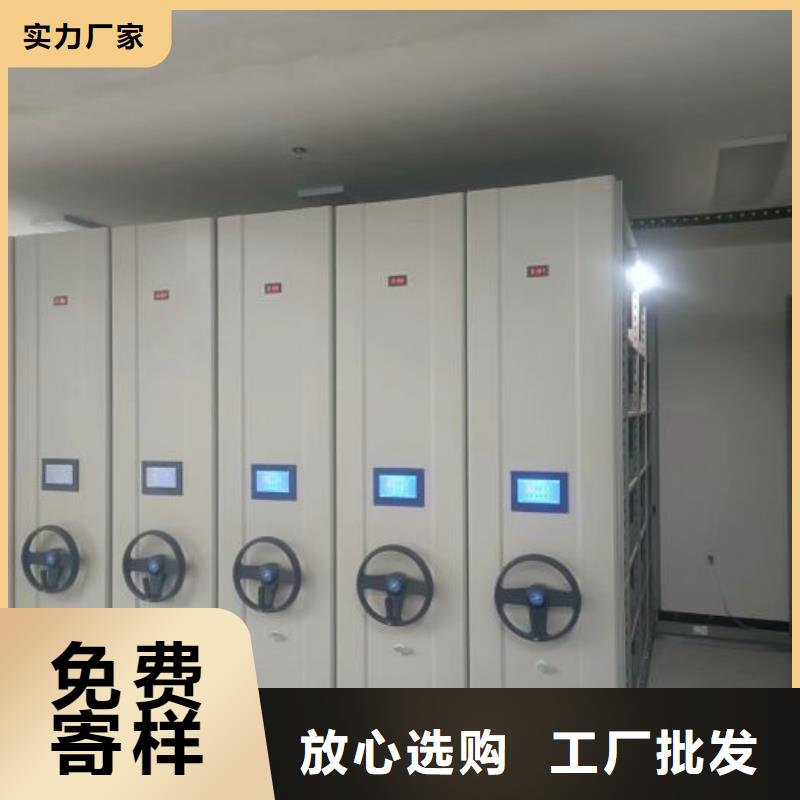 档案室密集架凯美【档案密集柜】,智能密集架产品细节