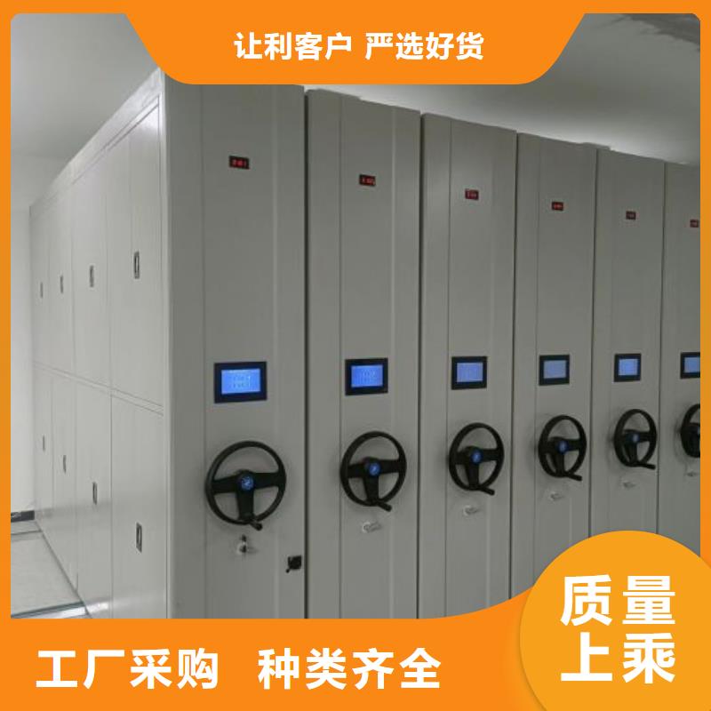 为您服务【凯美】电动智能档案柜