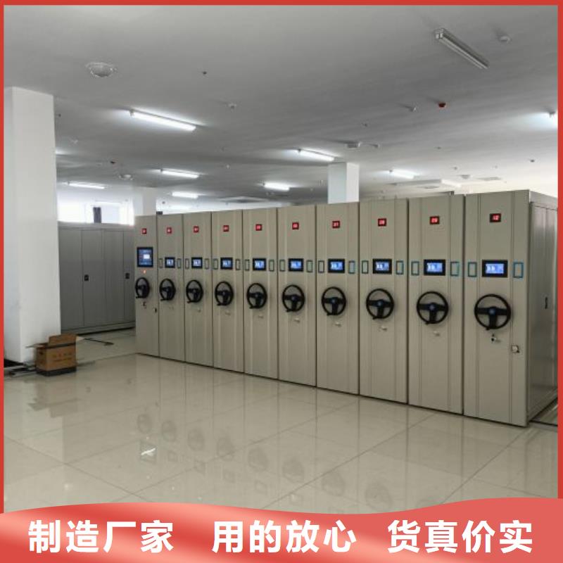 凯美档案室密集架【档案密集柜-手摇密集柜高质量高信誉】