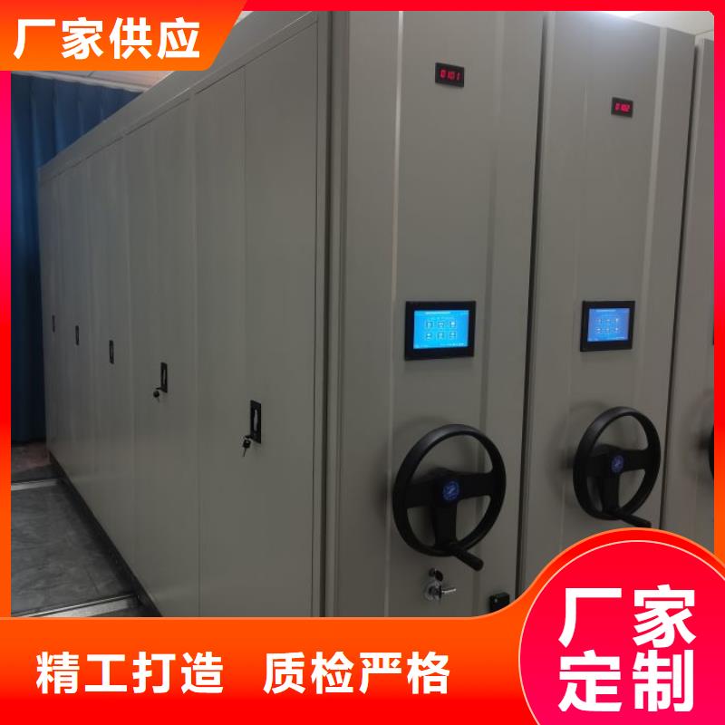 为您服务【凯美】电动智能档案柜