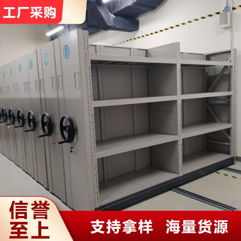 档案室密集架凯美【档案密集柜】,智能密集架产品细节