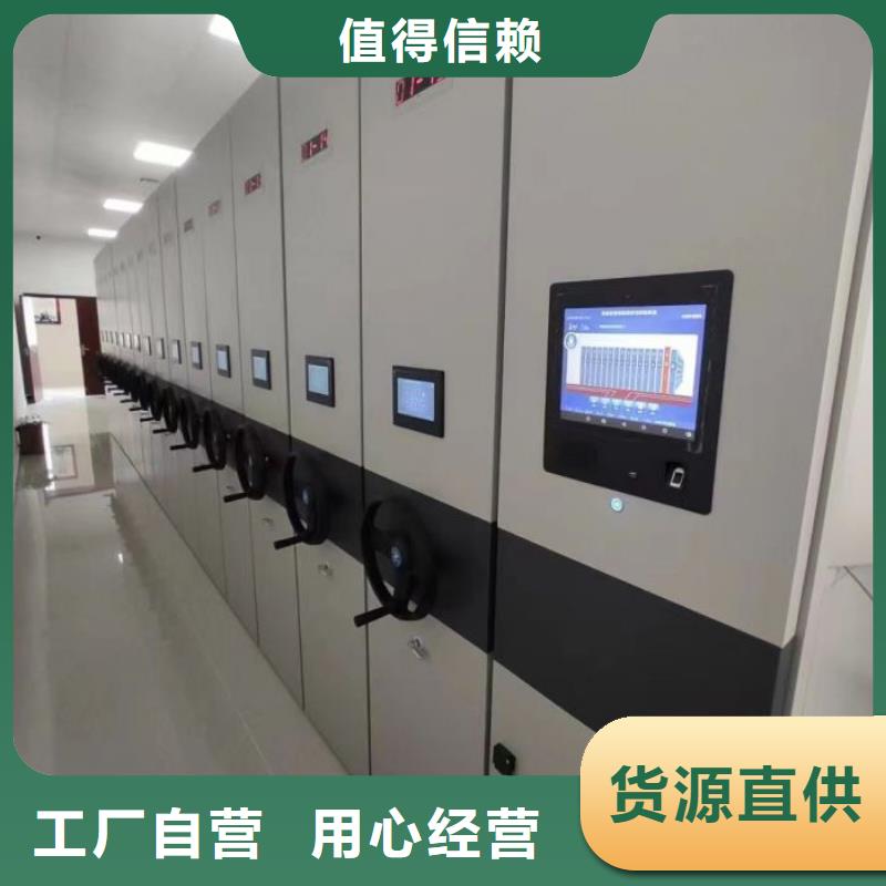 凯美档案室密集架【档案密集柜-手摇密集柜高质量高信誉】