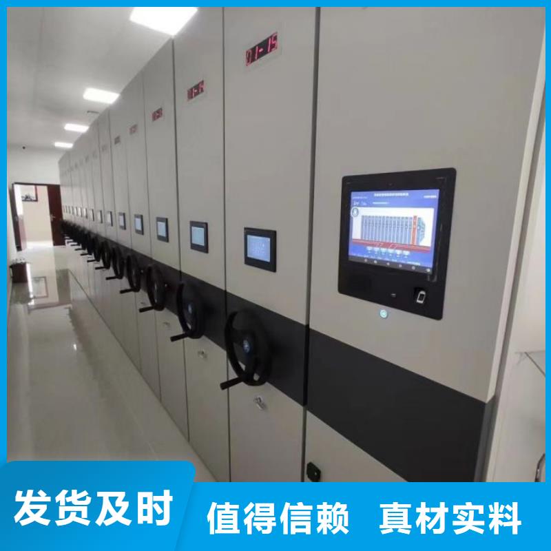档案室密集架凯美【档案密集柜】,智能密集架产品细节