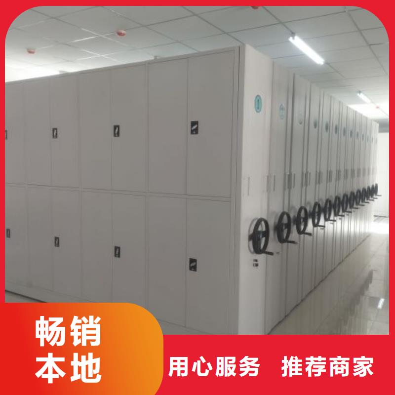 凯美档案室密集架【档案密集柜-手摇密集柜高质量高信誉】
