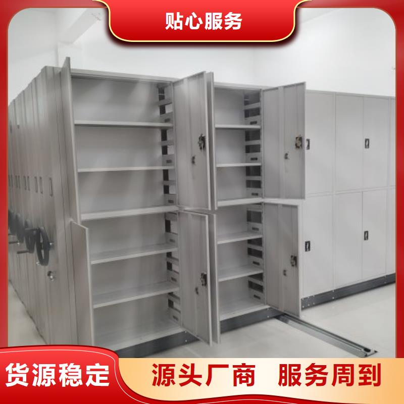 图纸定做创造辉煌【凯美】存放档案密集柜