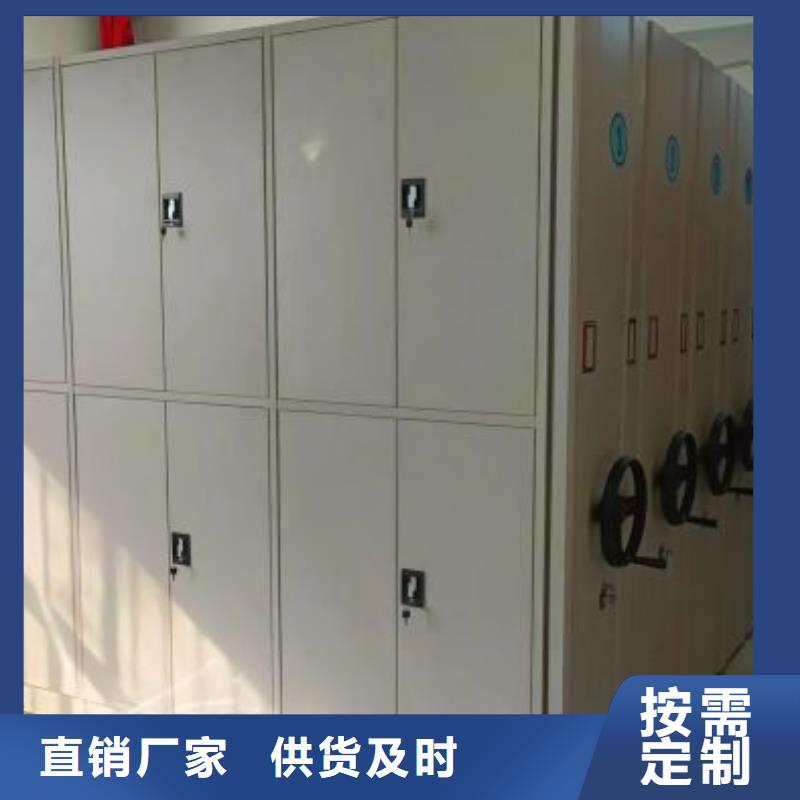 图纸定做创造辉煌【凯美】轨道密集架