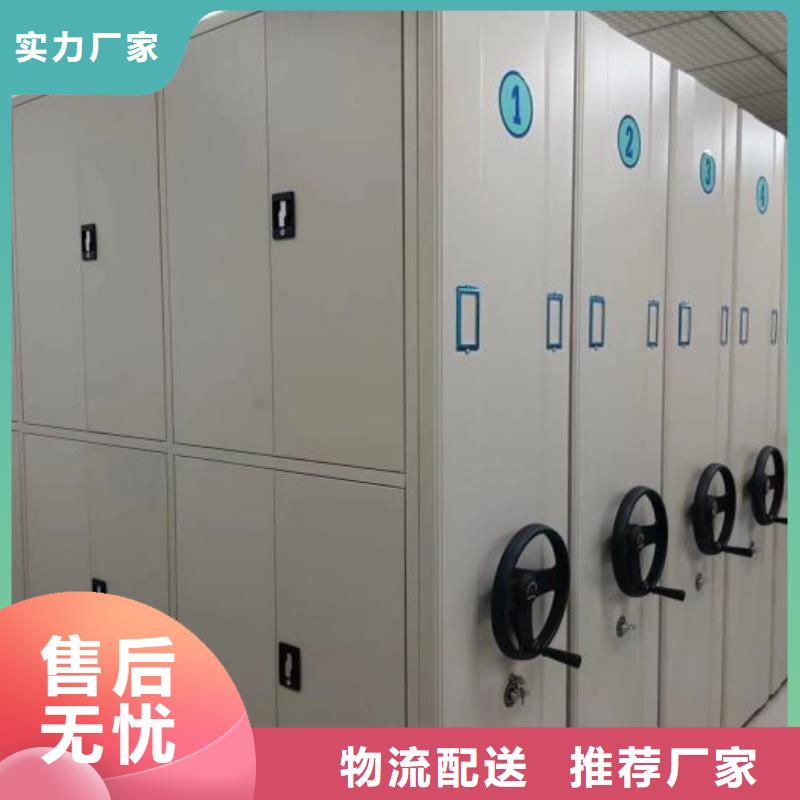 诚实守信【凯美】档案柜