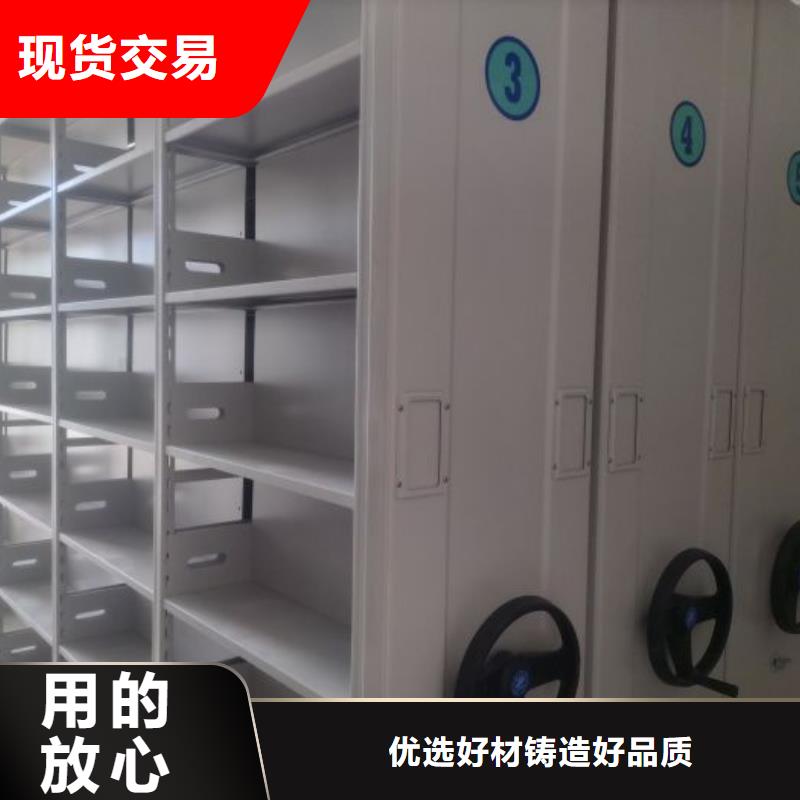 服务优先【凯美】直列式移动密集架