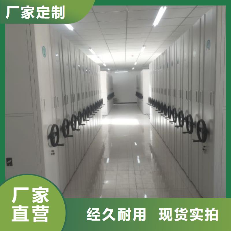 智能档案密集架直供