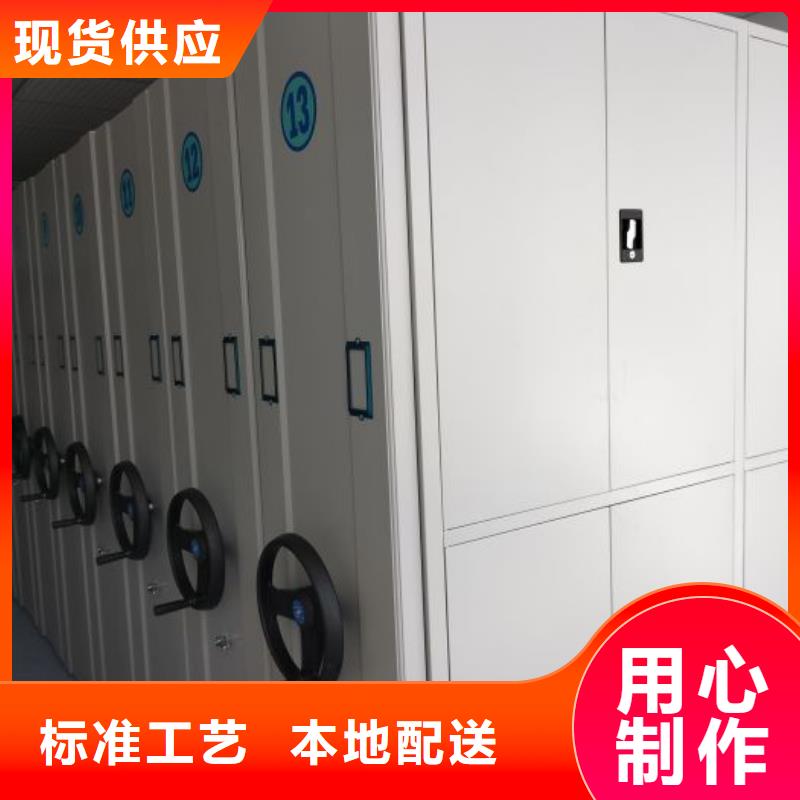 图纸定做创造辉煌【凯美】轨道密集架