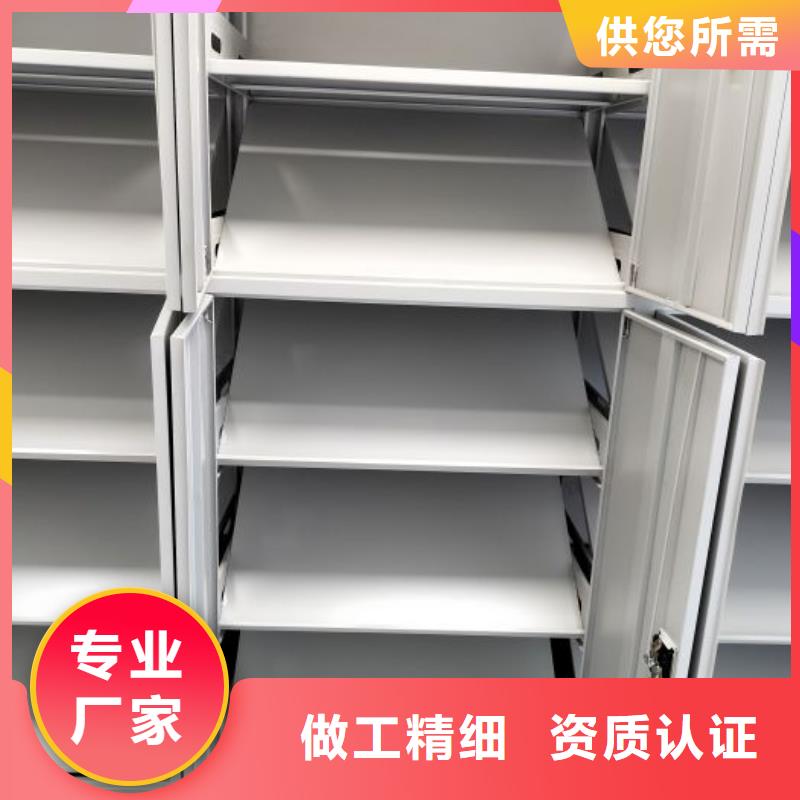智能档案密集架直供