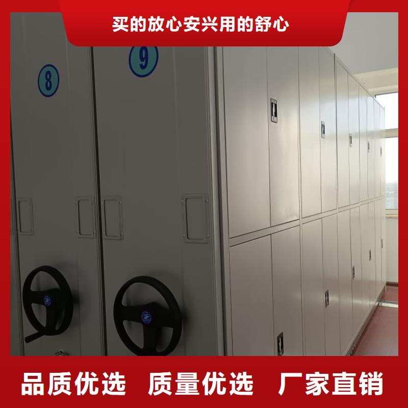 服务优先【凯美】直列式移动密集架