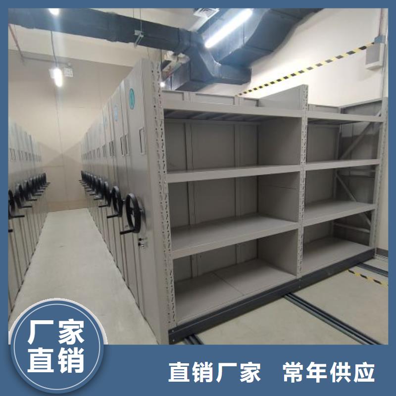 图纸定做创造辉煌【凯美】轨道密集架
