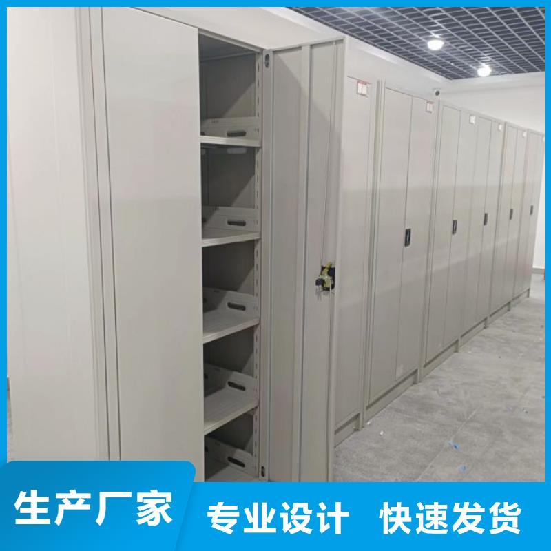诚实守信【凯美】档案柜