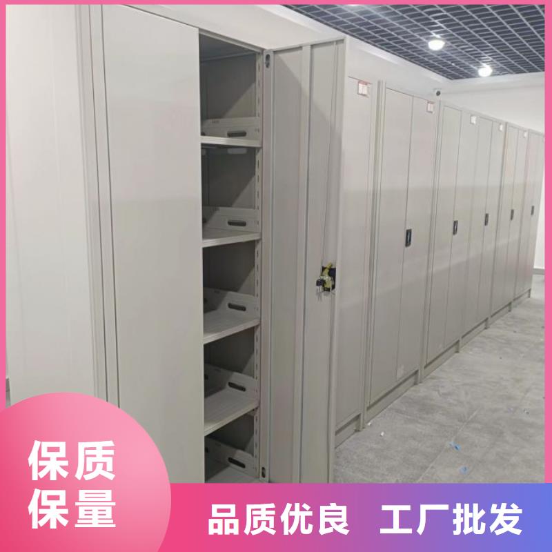 图纸定做创造辉煌【凯美】存放档案密集柜