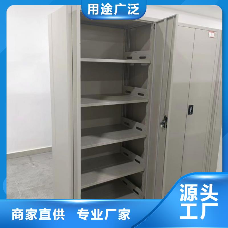 智能档案密集架直供