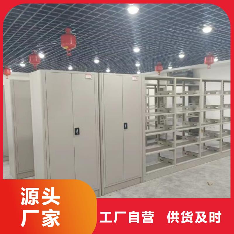 智能档案密集架直供