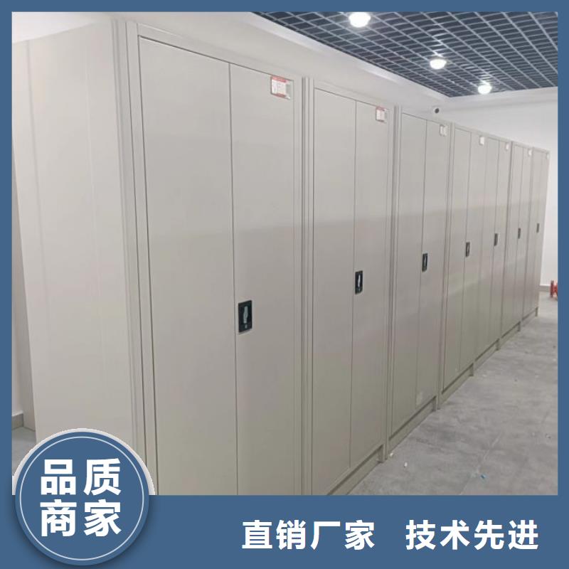 智能档案密集架直供