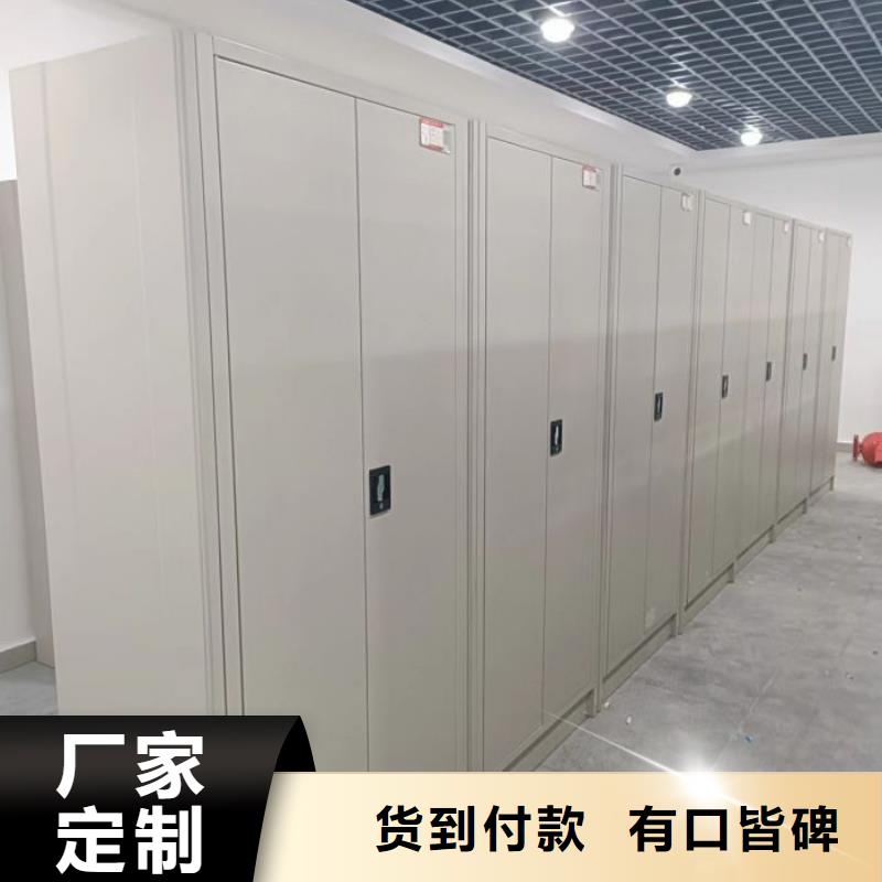 诚实守信【凯美】档案柜