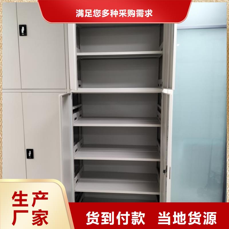 智能档案密集架直供