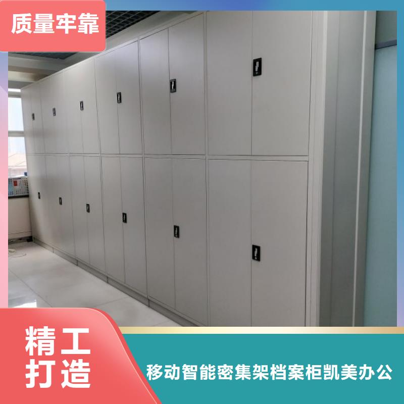 图纸定做创造辉煌【凯美】轨道密集架