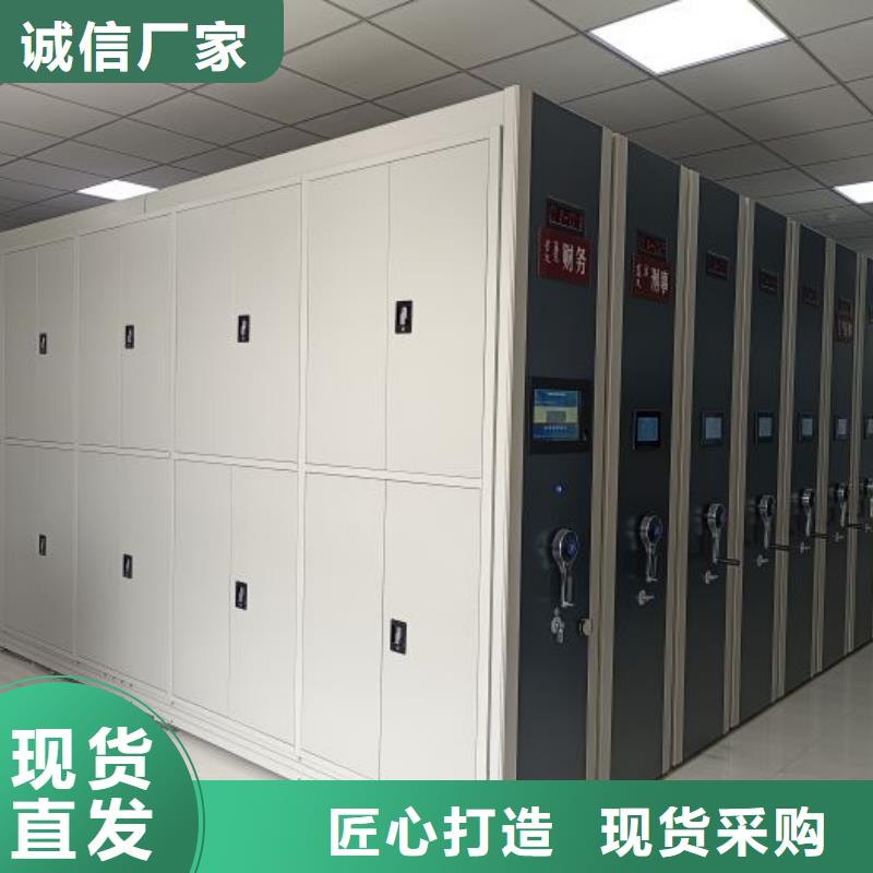 手动密集卷柜优选商家