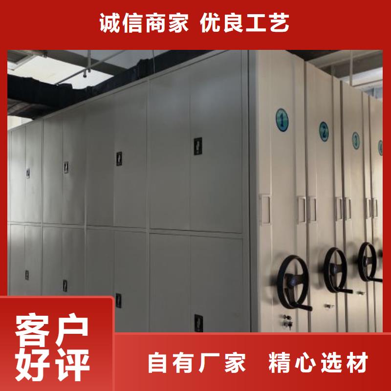 方便客商【凯美】密集架结构图