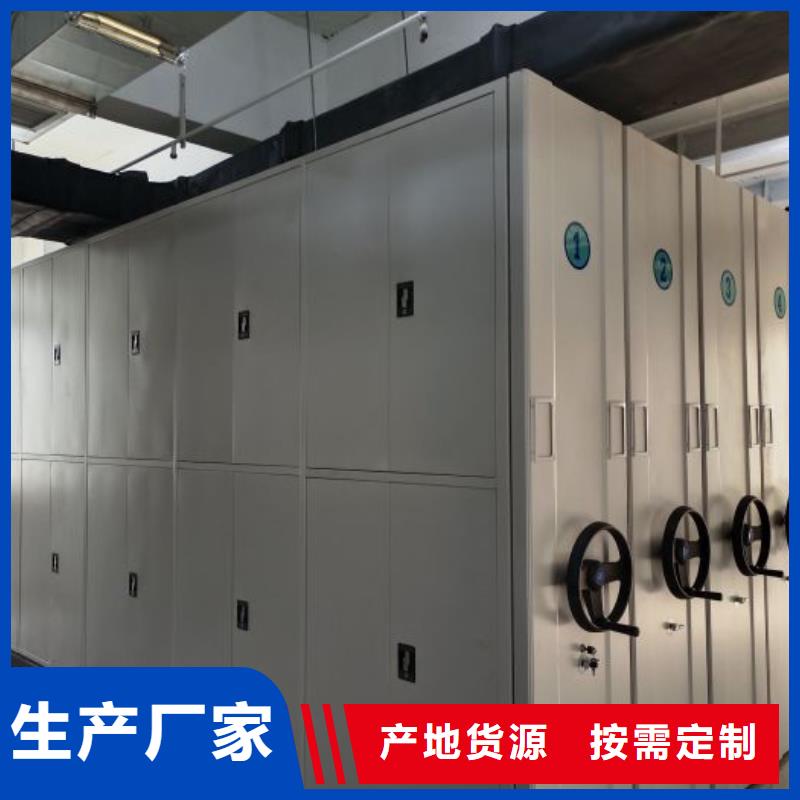 智能档案密集架直供