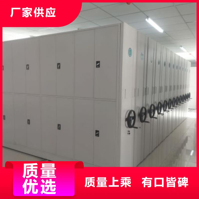 智能档案密集架直供
