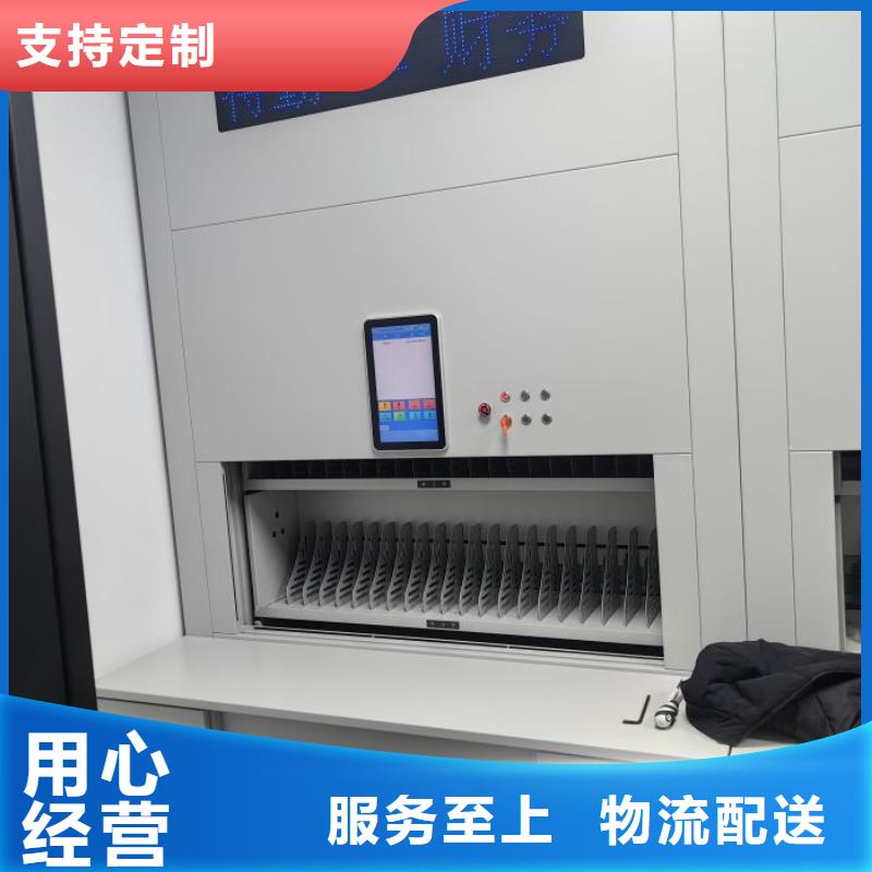 密集文件柜品牌保证