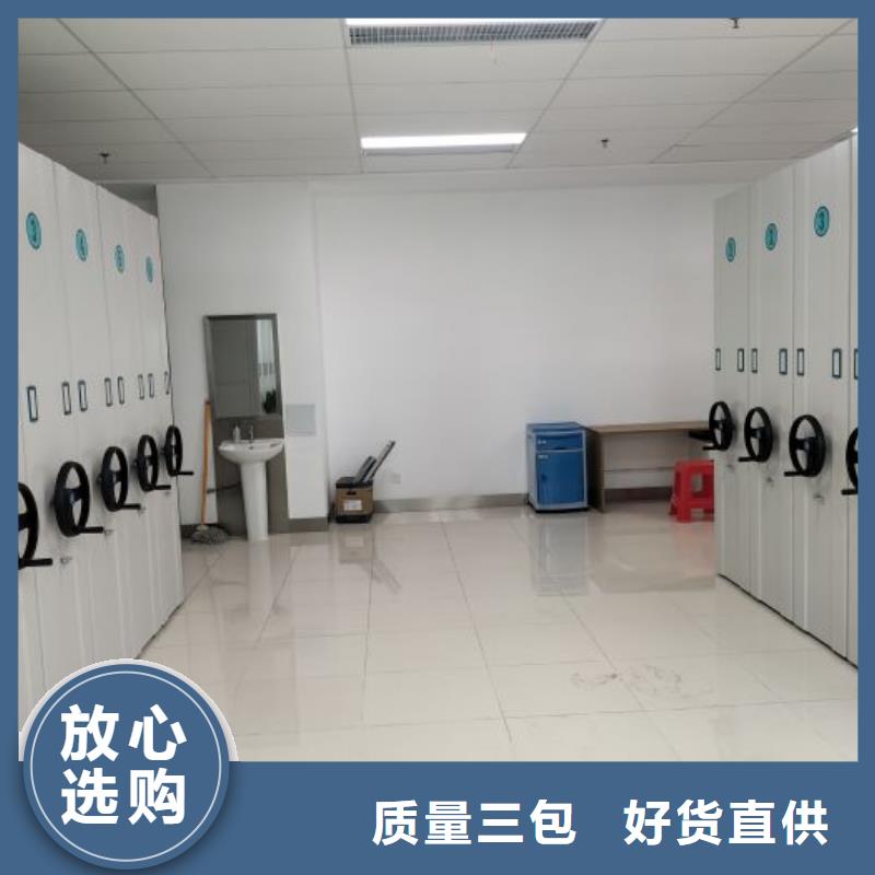 电动智能移动密集架质量稳定